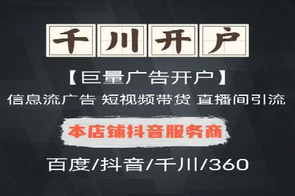 托管SEM竞价实战：如何选择合适的关键词