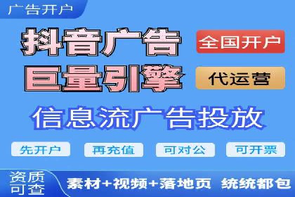 竞价广告开户全解析：成功推广的五大要素