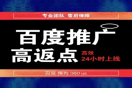 竞价广告ROI提升：代运营公司的实战技巧