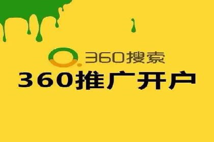 百度竞价账户托管如何助力企业快速拓展市场？