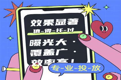 SEM开户全解析：从入门到精通