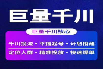 SEM托管代运营案例解析：ROI大幅提升的秘诀